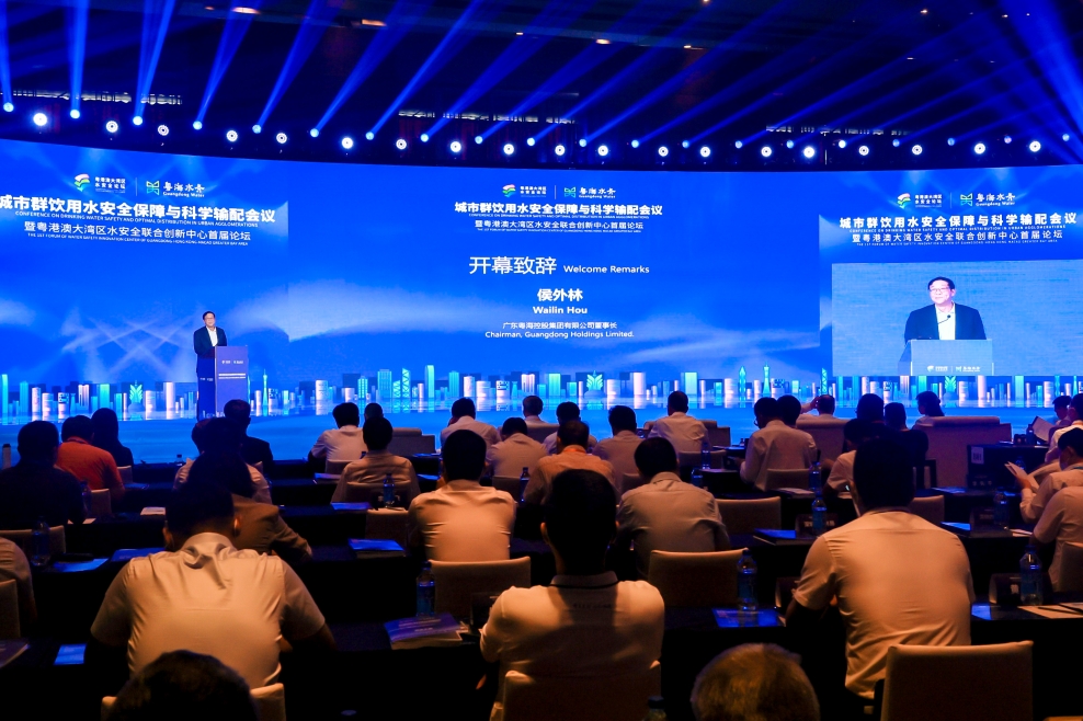 廣東粵海控股集團有限公司董事長侯外林在論壇上致辭 (1).jpg